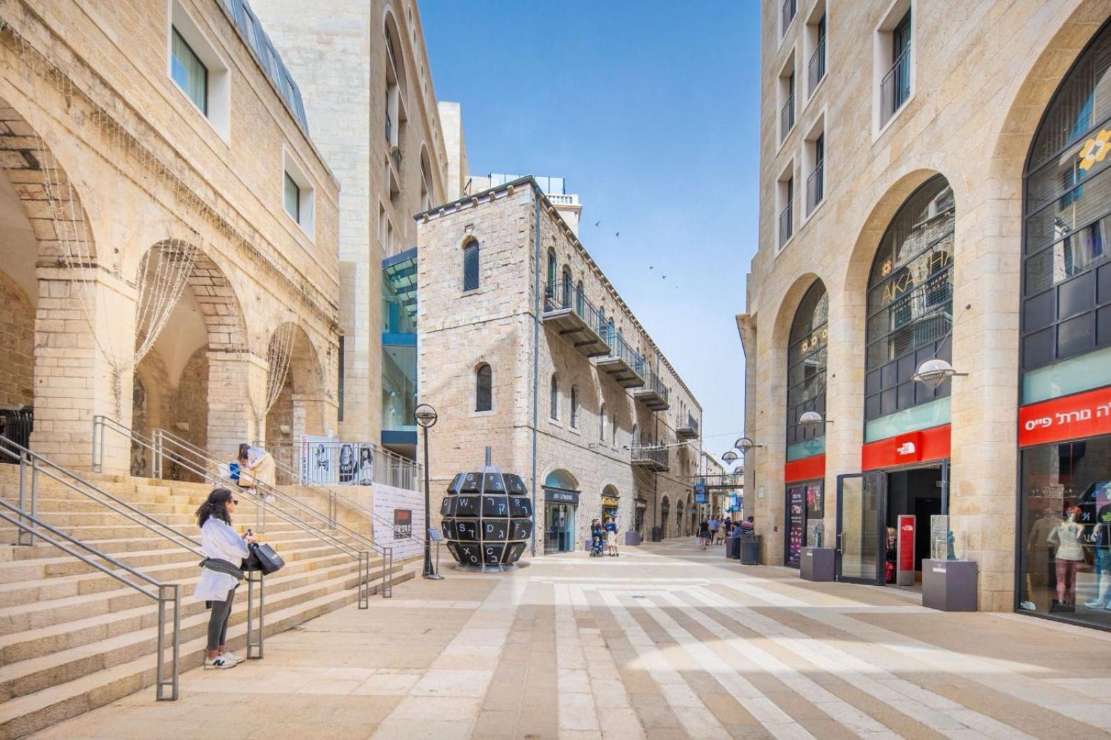 Mamilla View Urban - Upgraded From Maz Hotel